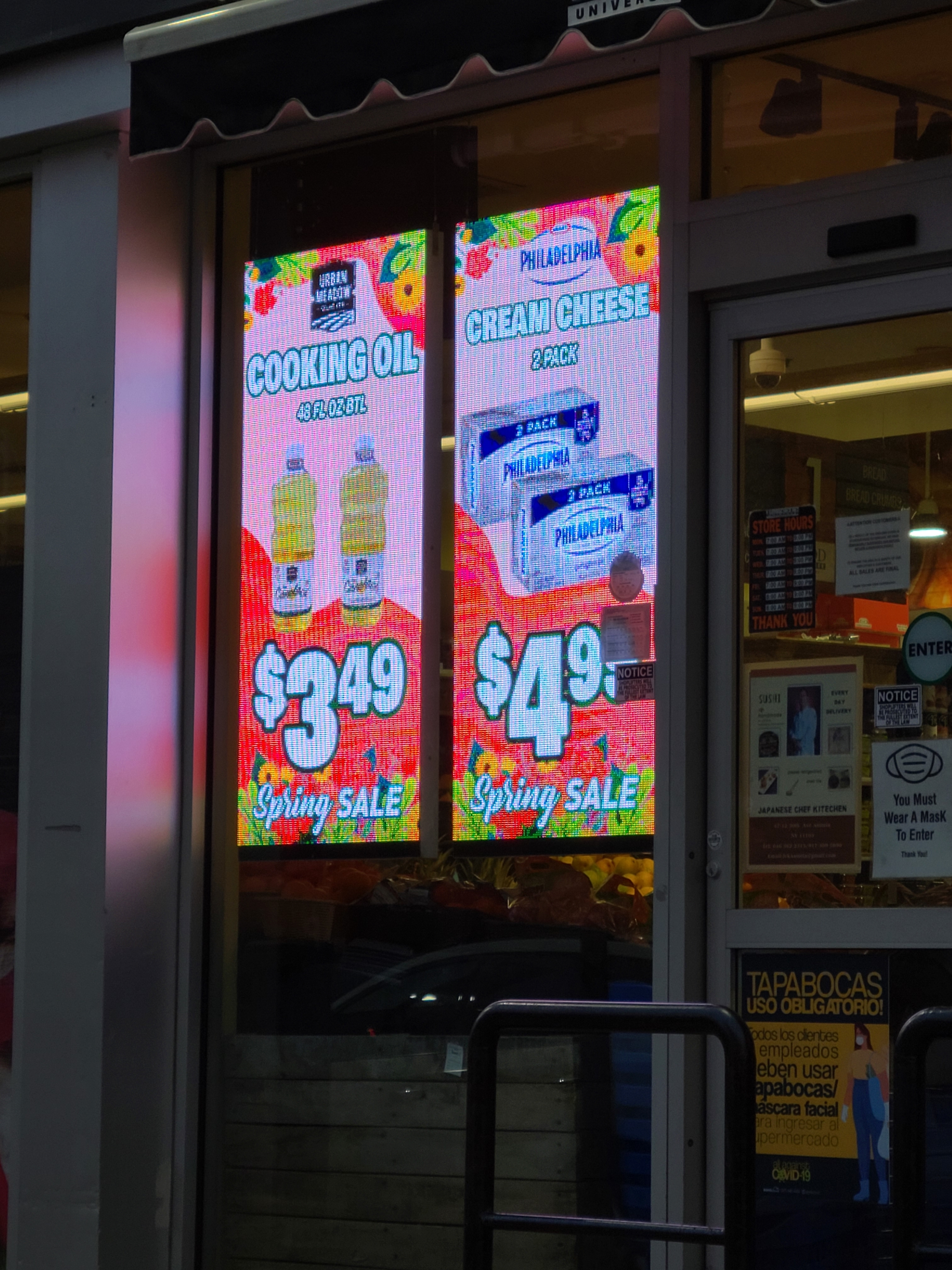 Supermarket